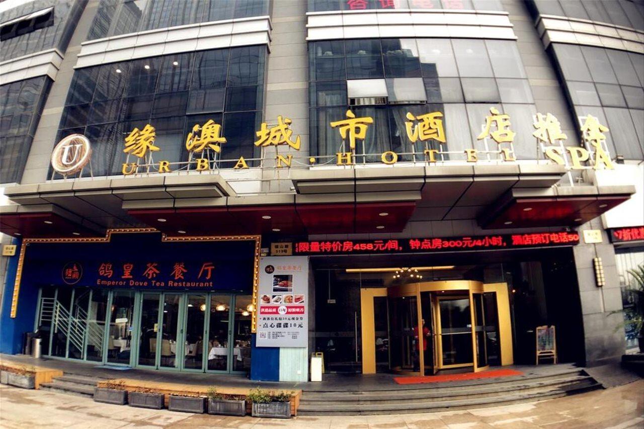 Urban Hotel Shanghai Luaran gambar